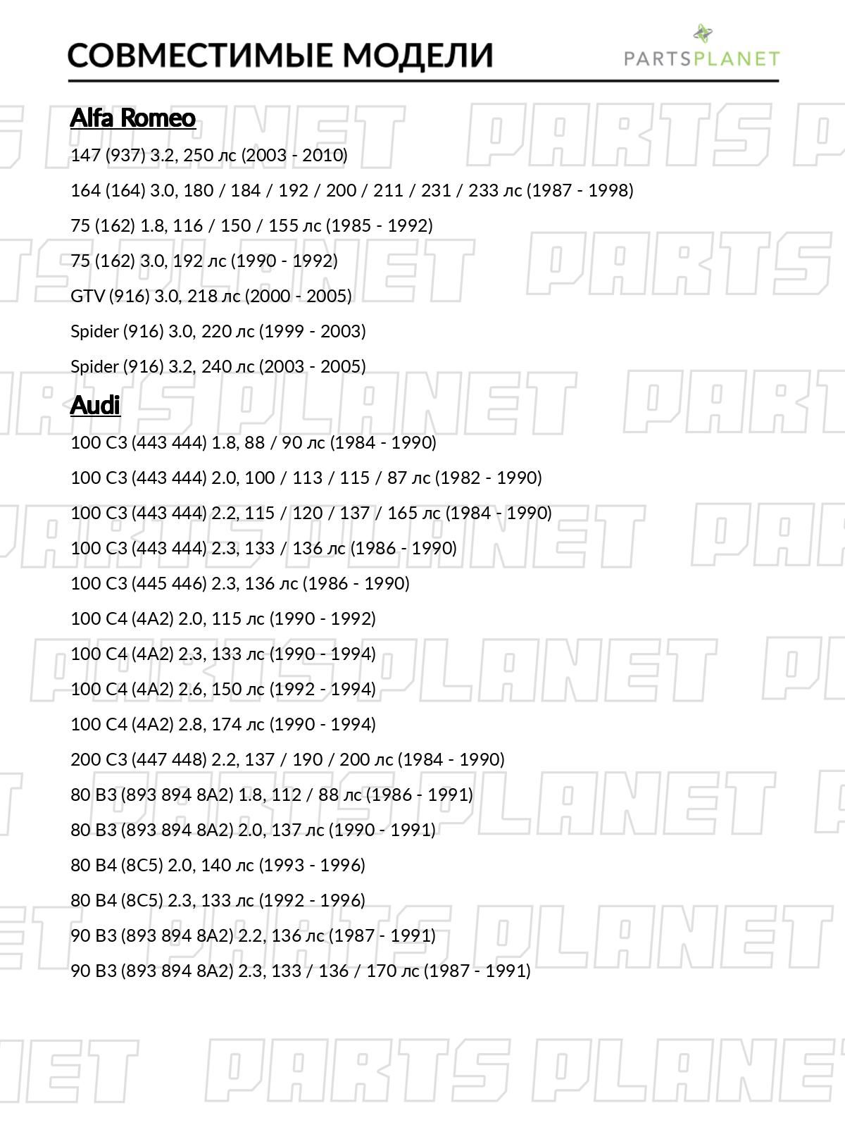 ШРУС внутренний, для Ауди A4 B5 1994-2001, A6 C4 1995-1997, БМВ 5 1996-2004, X5 2001-2003, Фольксваген Транспортер T4 1990-2003 OEM 90297728 6383341734 A6383341734 арт JCN0109