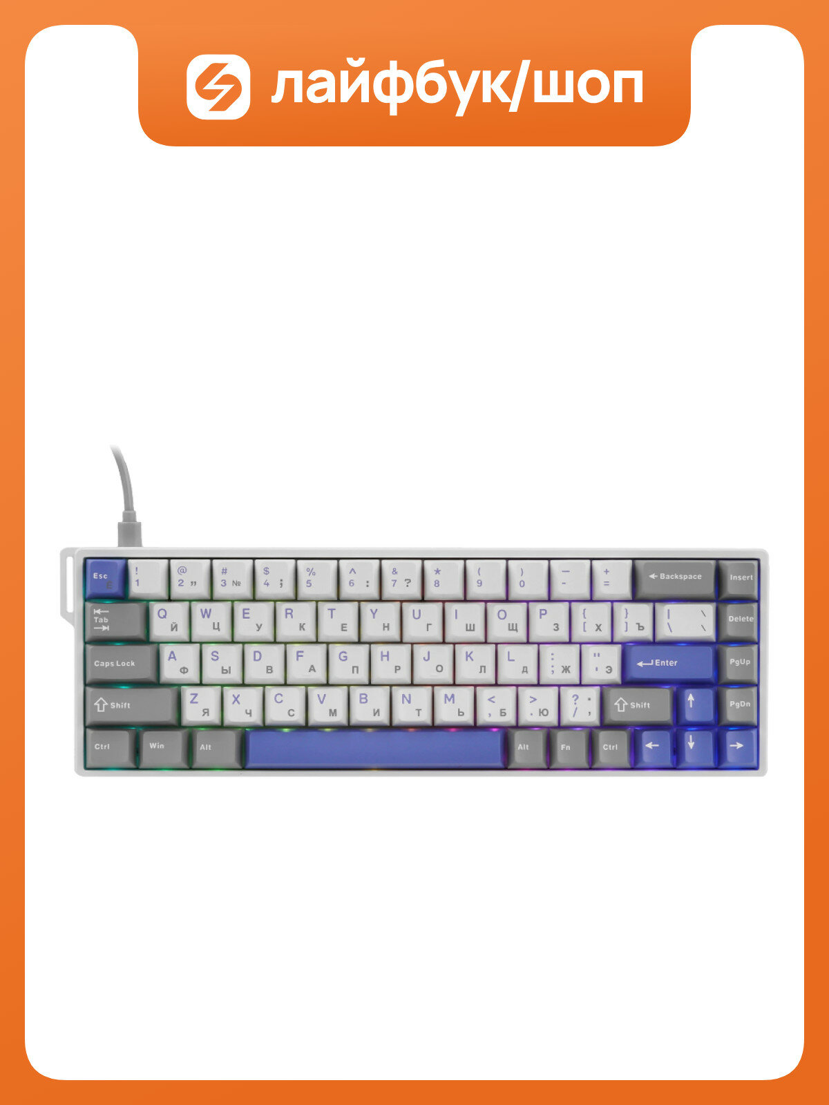 Клавиатура AULA WIN68HE MAX, проводное подключение, USB-A, магнитные, белый, раскладка английская 6978080504081
