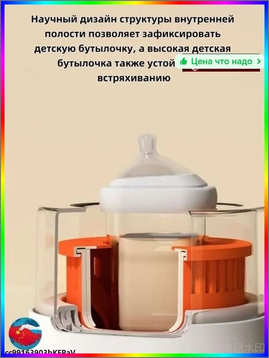 Блендер ITEM-882A32, оранжевый