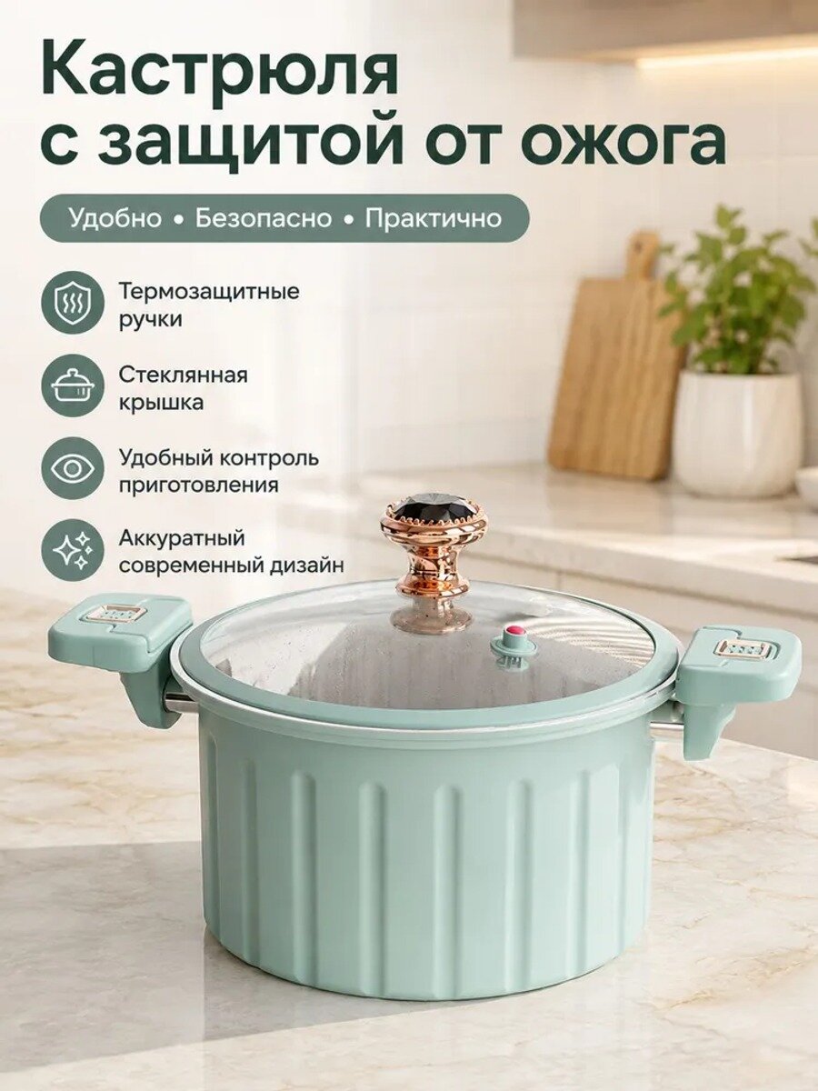 Кастрюля 26 см 10 л с крышкой, эмалированная сталь, голубая, 1 шт