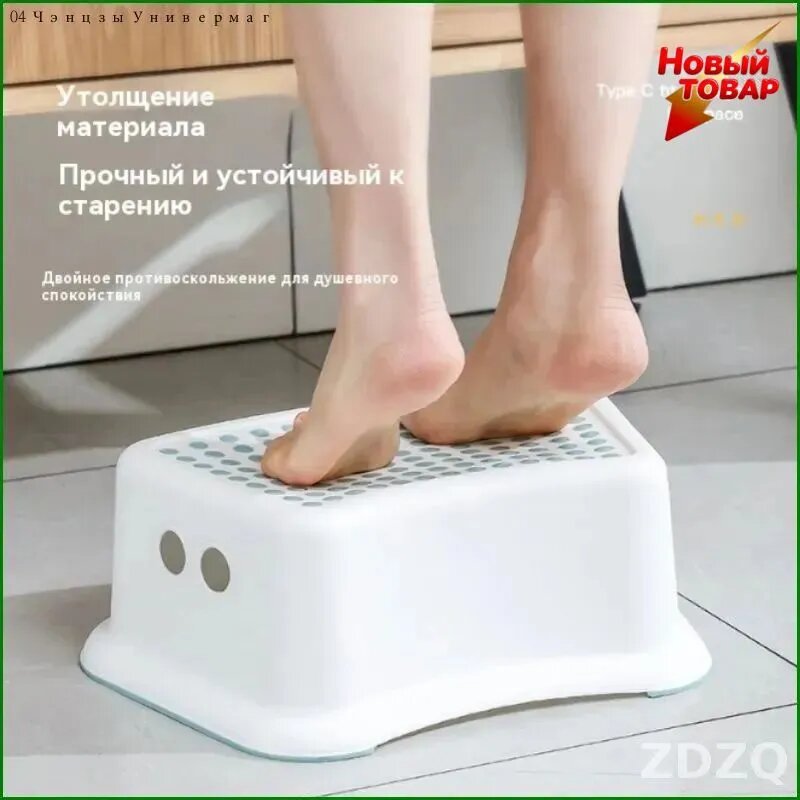 Детский стул,38х27.5х14см