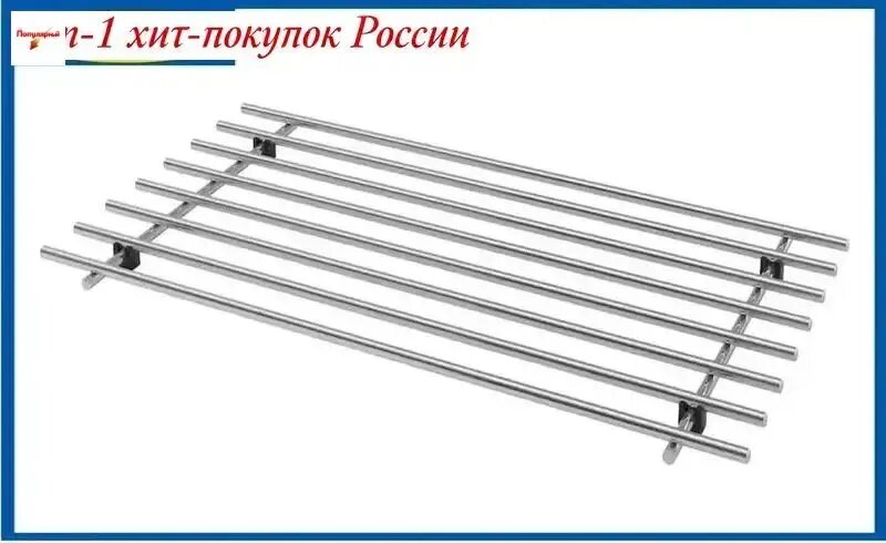 Подставка под горячее 50 см х 28 см 1 шт