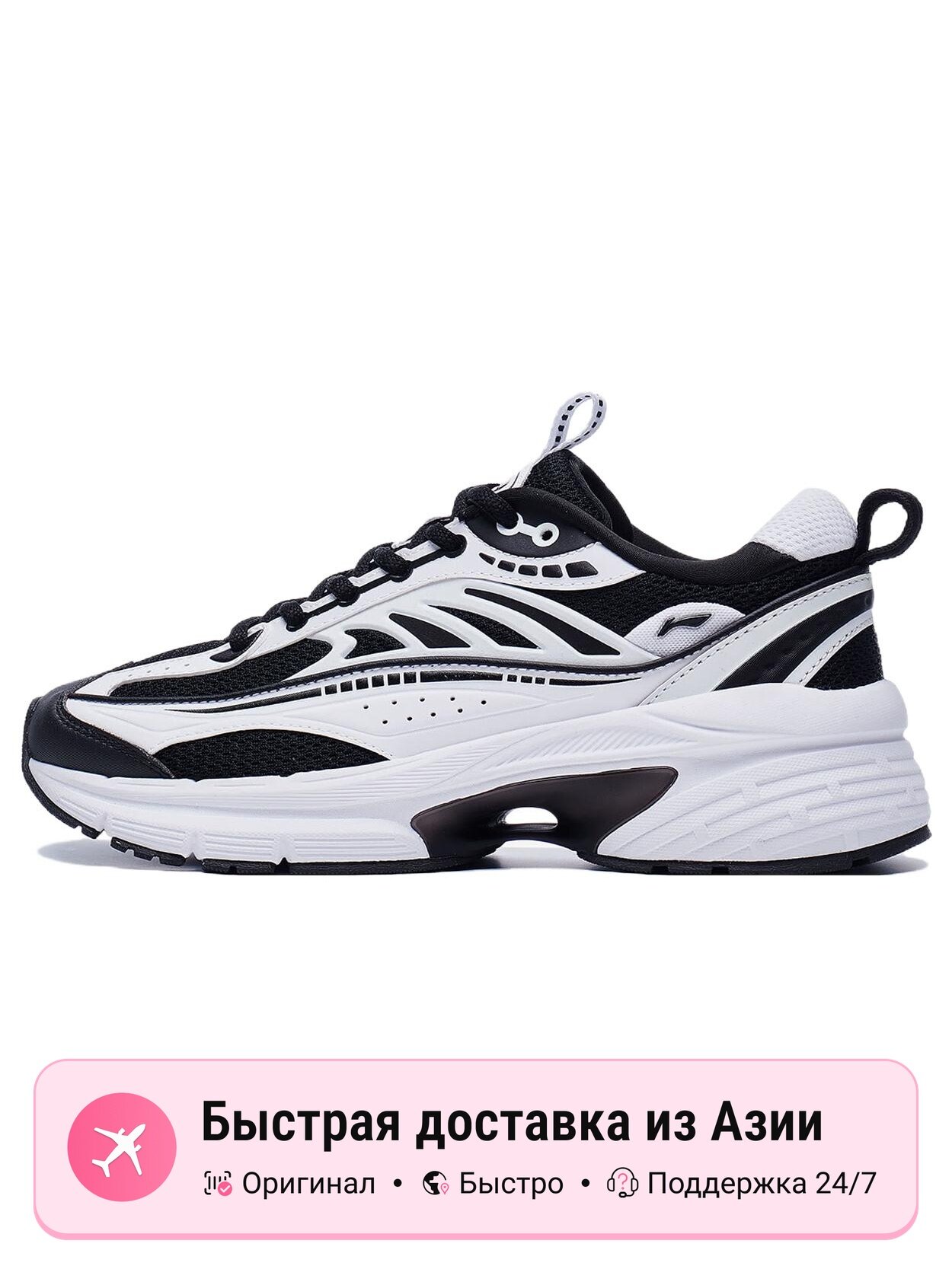 Кроссовки LI-NING Comet