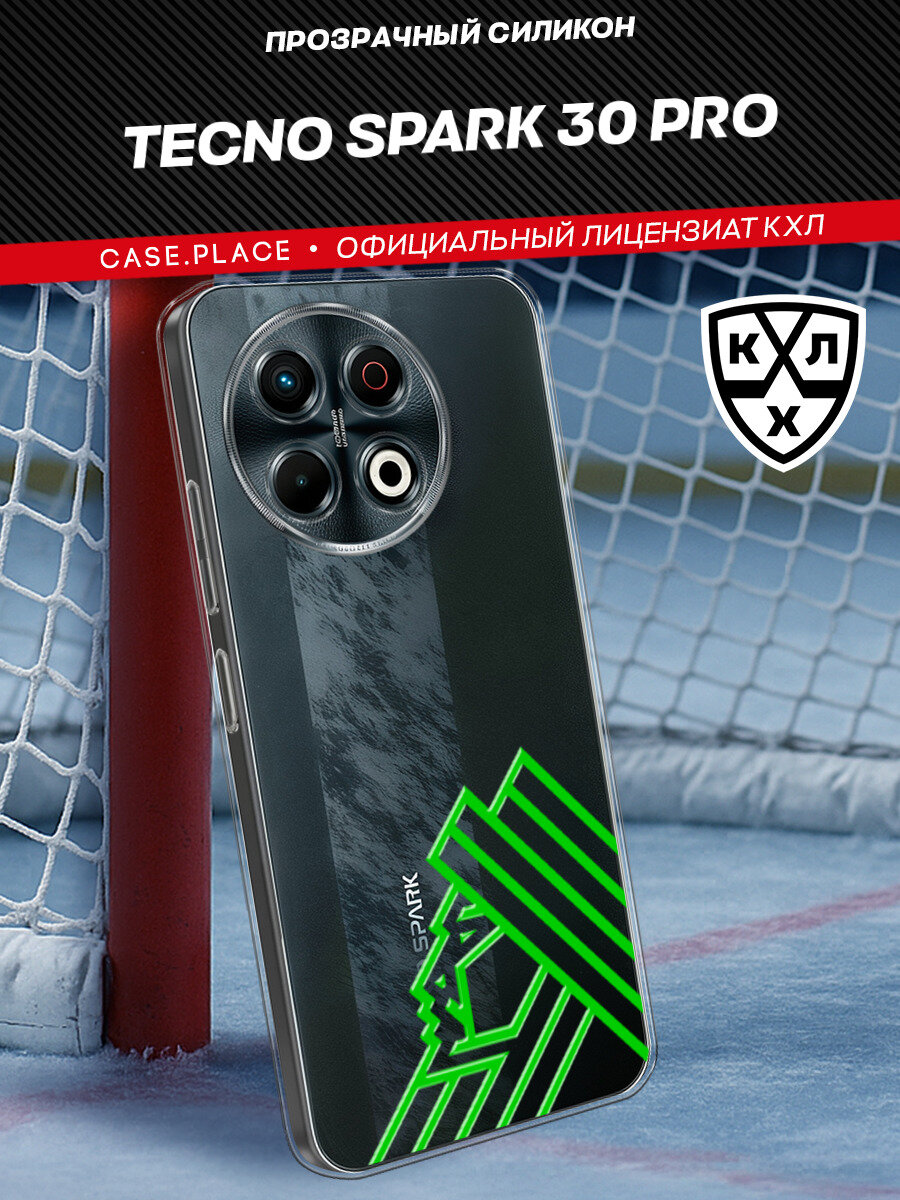 Чехол на Tecno Spark 30 Pro / Текно Спарк 30 Про с принтом Зеленый логотип Салават
