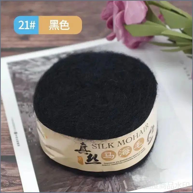 Пряжа Мохер (Silk Mohair), 1шт, черное