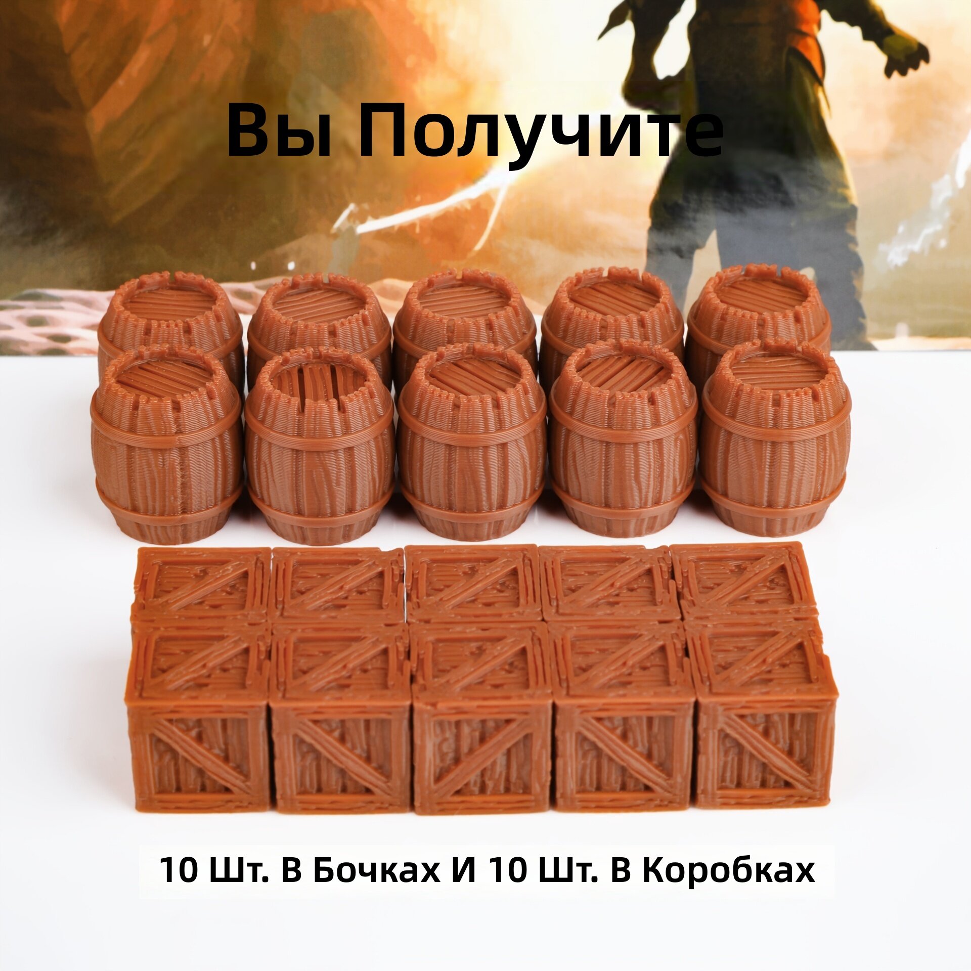 20 шт. миниатюрные фигурки грузовых куч для настольных ролевых игр, комплект бочек и ящиков, диаметр 28 мм
