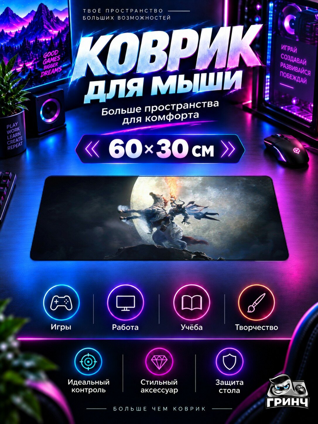 Игровой коврик для мыши и клавиатуры Final Fantasy / Последняя фантазия — Crisis Core Final Fantasy VII 60х40 см XL