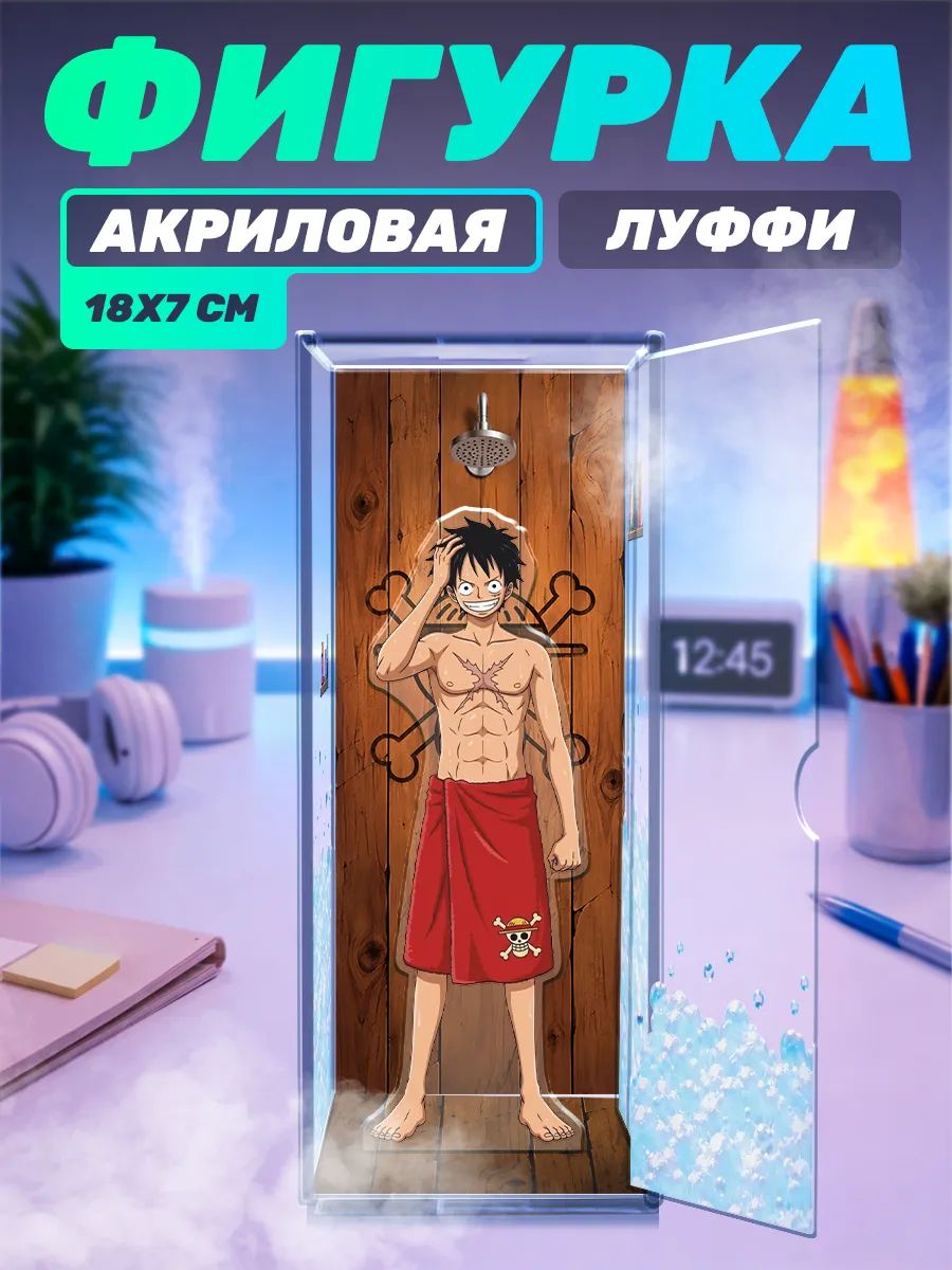 Акриловая фигурка Ван Пис Луффи в душевой кабинке