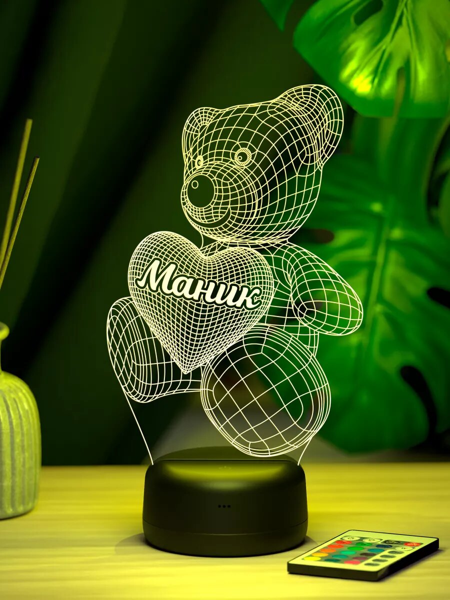 Ночник "Мишка с именем Маник" - подарок девушке