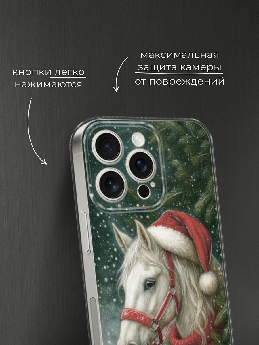Чехол на Apple iPhone 15 Pro Max / Айфон 15 Про Макс с принтом "Белый сказочный конь 2" — фото 1