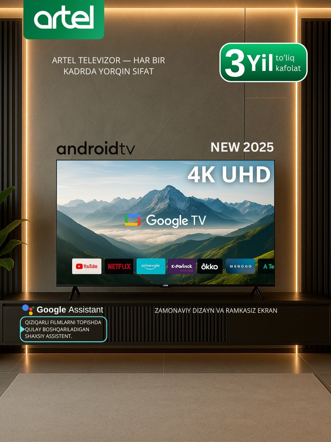 Телевизор Artel PUCH010 43 4K UHD Smart TV Android TV — яркое изображение, мощный звук, современный дизайн
