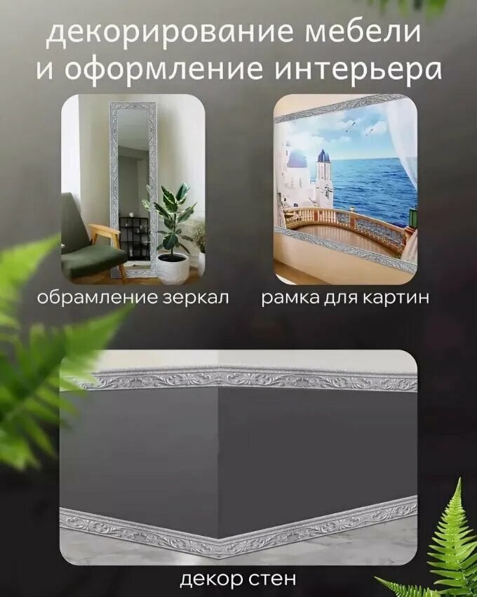 Плинтус потолочный самоклеящийся Барокко Оникс, 10 метров, светло-желтый и белый — фото 1