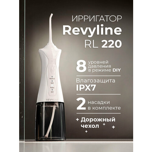 Ирригатор для полости рта Revyline RL 220, White