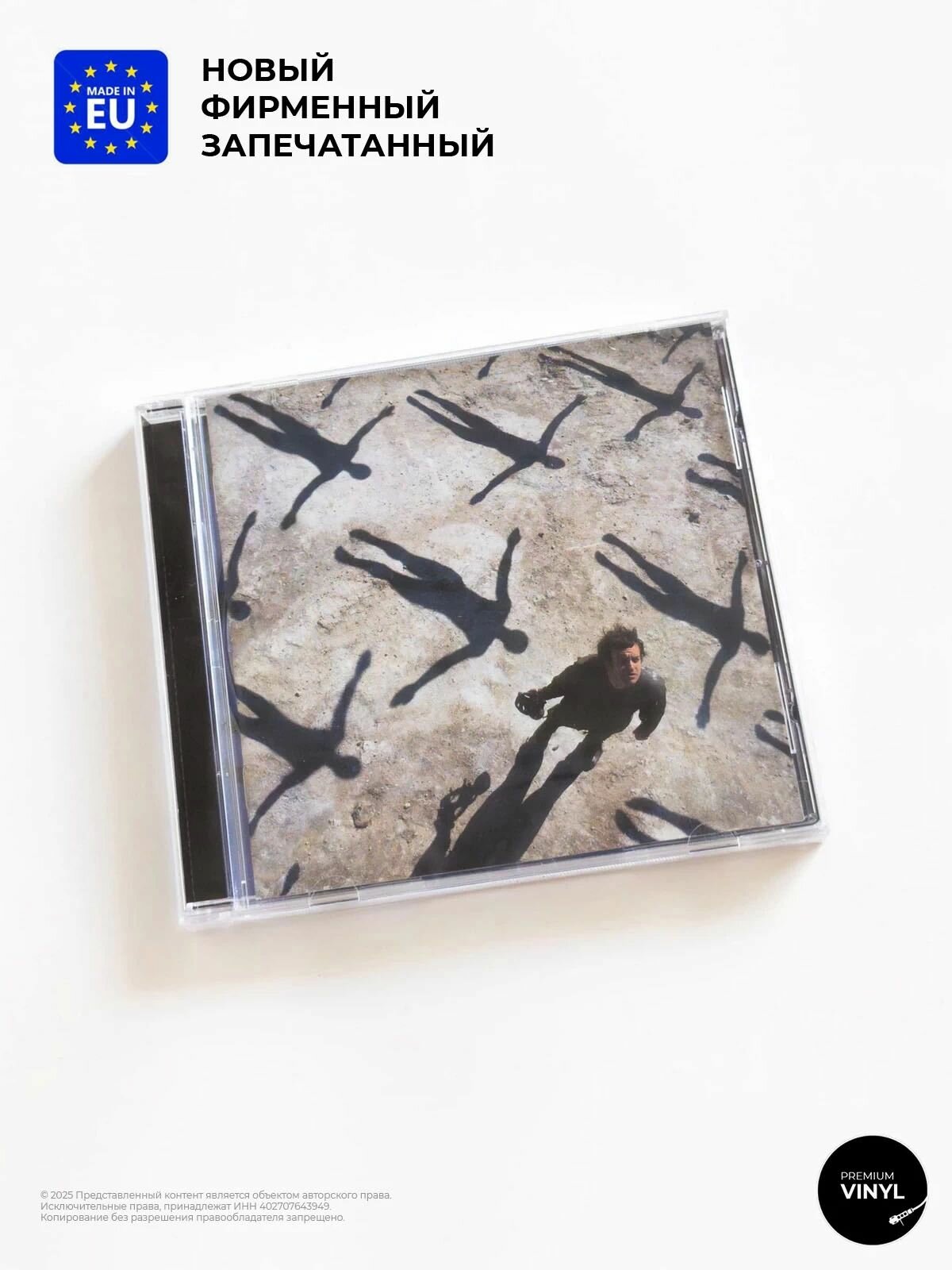 Muse - Absolution (CD) 2003 EastWest, Jewel Фирменный аудио диск
