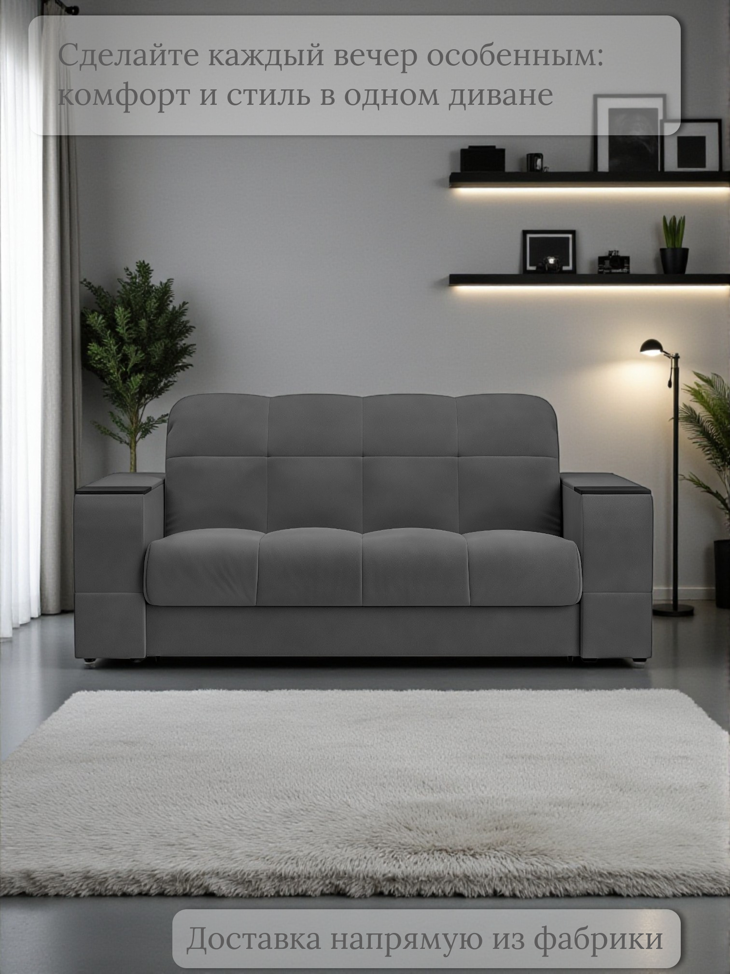 Диван-кровать аккордеон Флай -Аккорд 160х200 спальное место, матрас ППУ, НПБ со столиком — фото 1