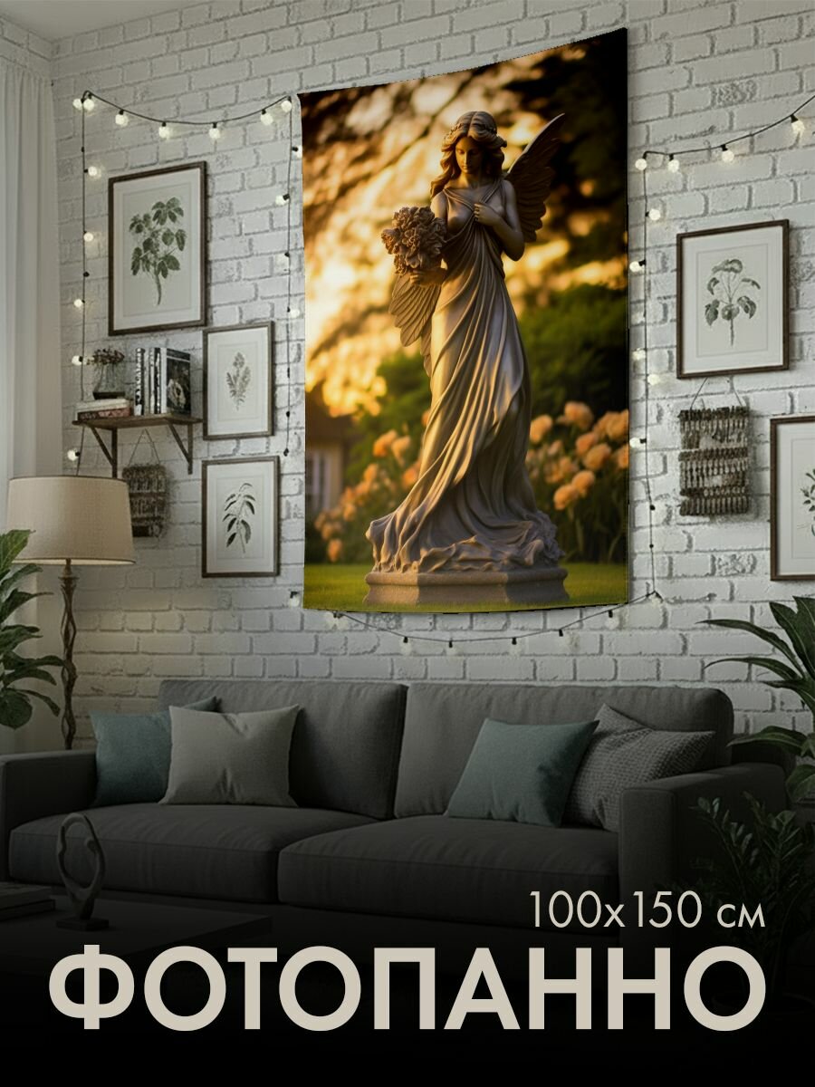 Панно тканевое PrintyFull / 100x150 см