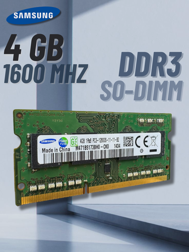 Изображение товара Оперативная память для ноутбука Samsung 4 ГБ DDR3 1R8 1600 МГц SODIMM M471B5173BH0-CK0