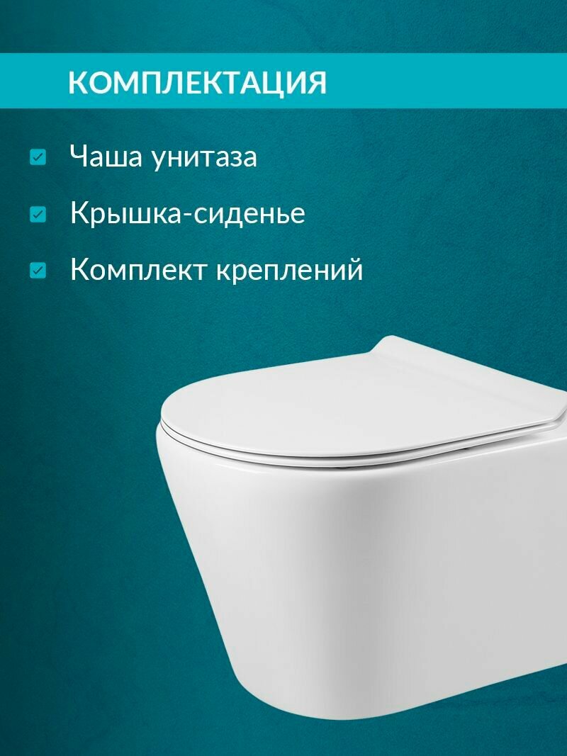 Унитаз подвесной торнадо Benneri Turin B5.3.1201.00 с сиденьем микролифт безободковый белый