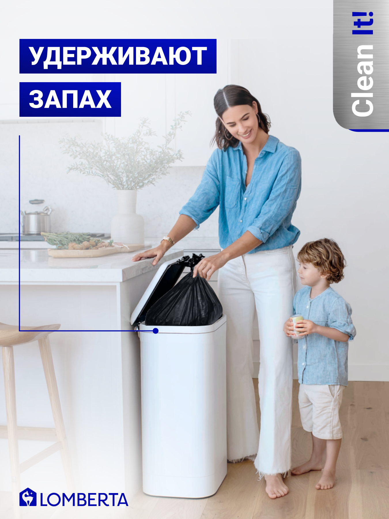 Мешки для мусора Lomberta черные 60л 50шт плотные пакеты для дома и офиса — фото 1