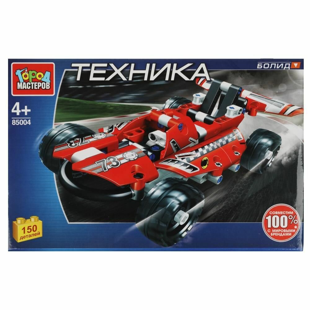 Конструктор гоночный болид, 150 дет. 85004-KY 353440
