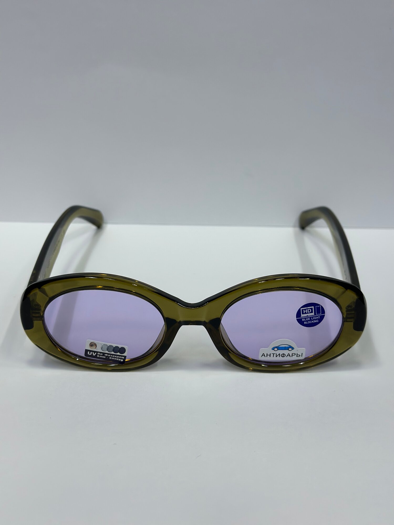 HAMILYON — Данные очки оснащены фотохромными линзами которые автоматически меняют цвет