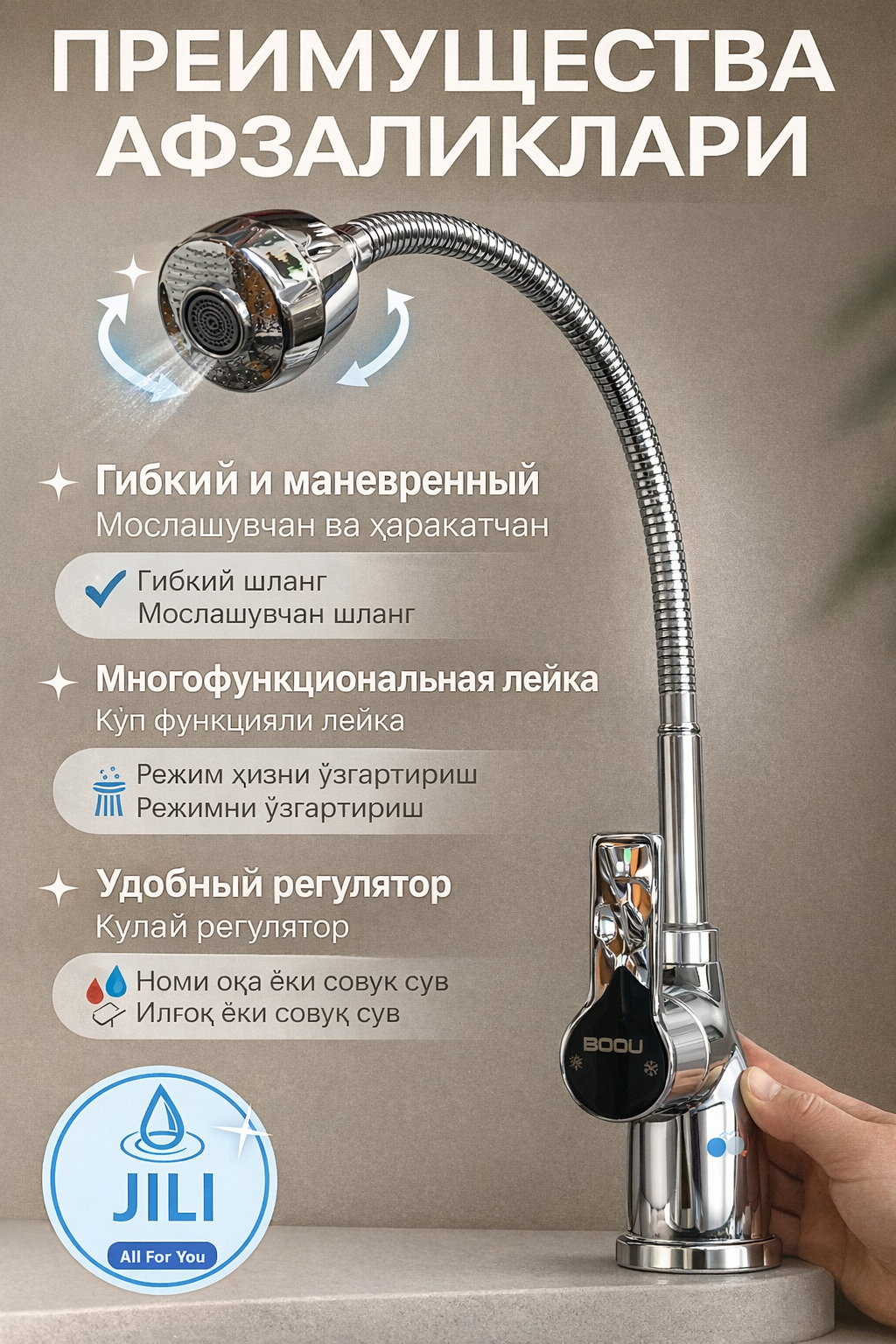 Смеситель для кухни с гибким изливом, латунный, однорычажный, хром, 2 режима аэратора