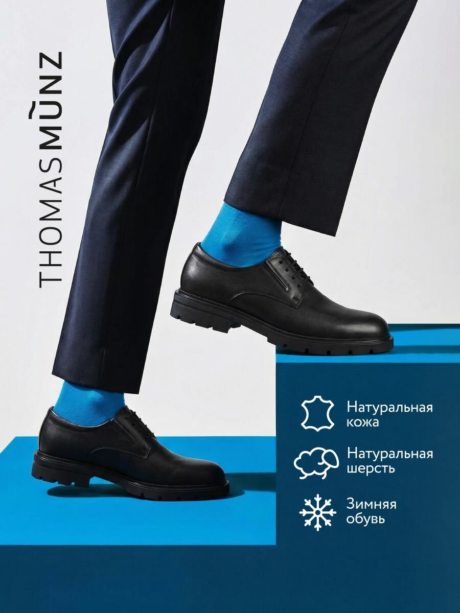 Полуботинки дерби