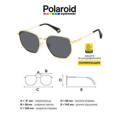 Солнцезащитные очки Polaroid золотой 11350₽