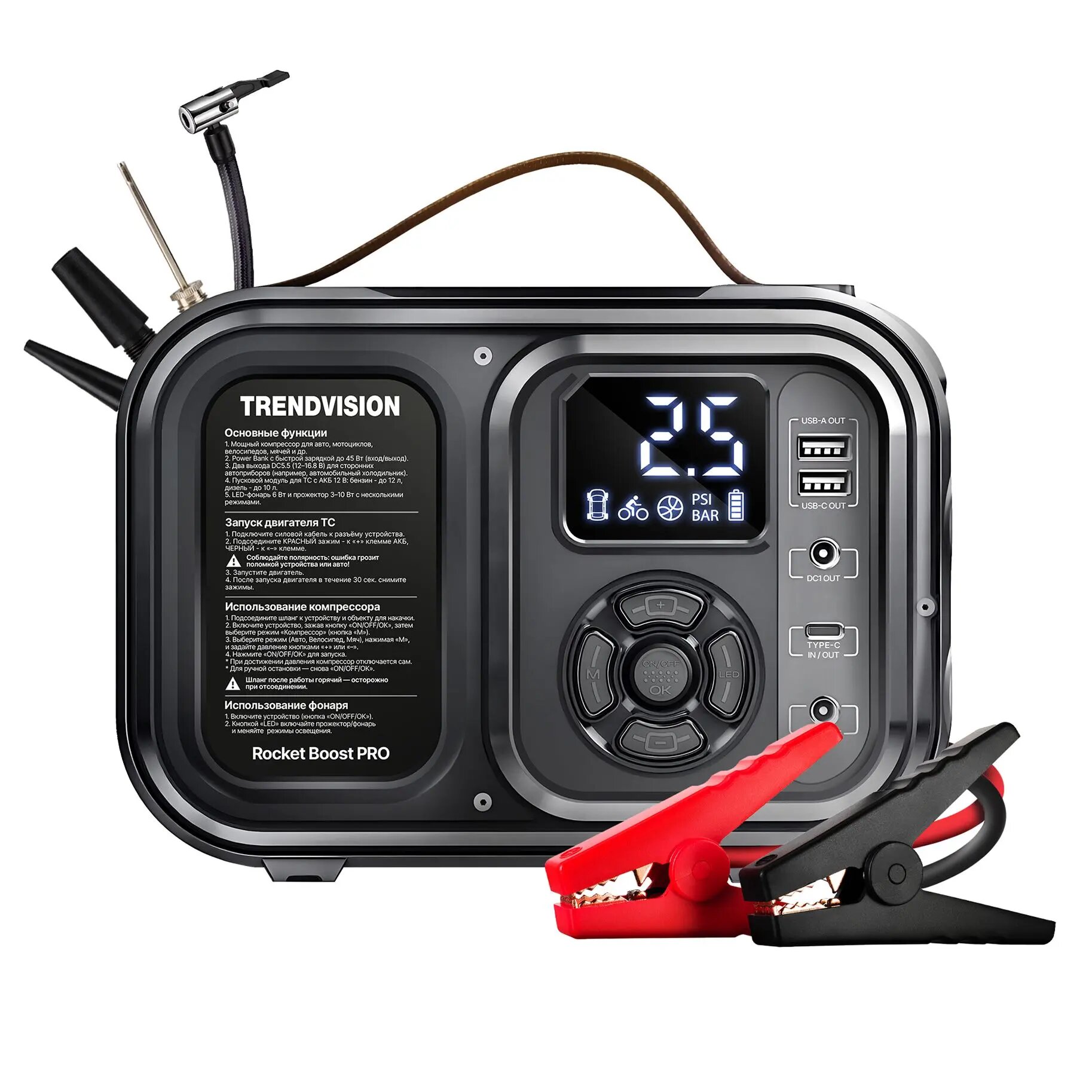 Пуско-зарядное устройство TrendVision Rocket Boost PRO, 20800 мАч, 45В, 600А, 2 режима