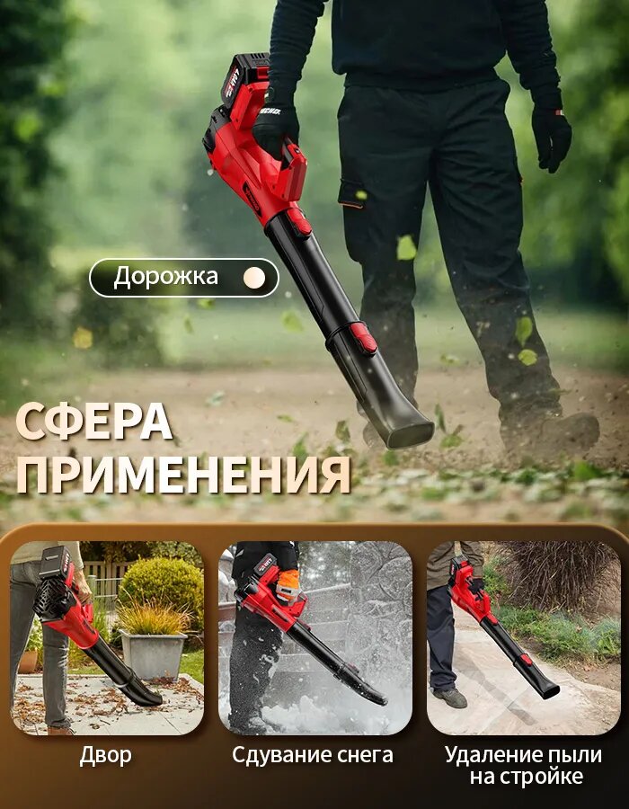 Воздуходувка,3000Вт