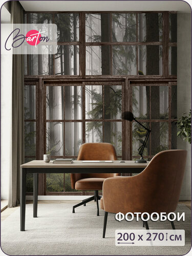 Изображение товара Фотообои на стену флизелиновые 3d Лес Природа Окно 200x270 см Bartonwall N178_Z