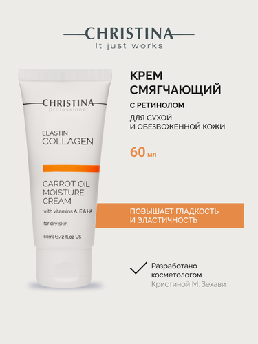 Изображение товара Крем Christina Elastin Collagen, для лица, увлажняющий, для сухой кожи с витаминами