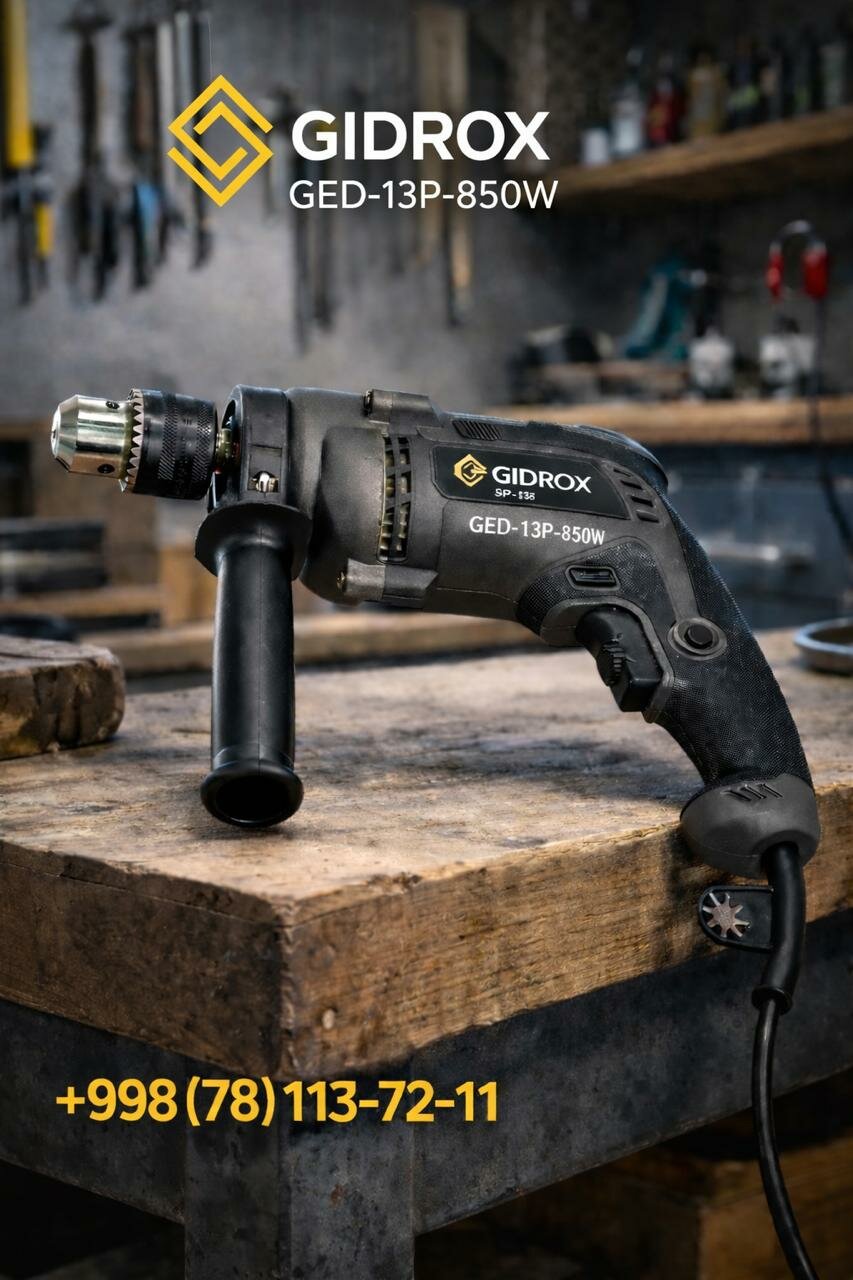 Электрическая дрель GED 13P-850W 850Вт, 13 мм, 0-4500 оборотов в минуту