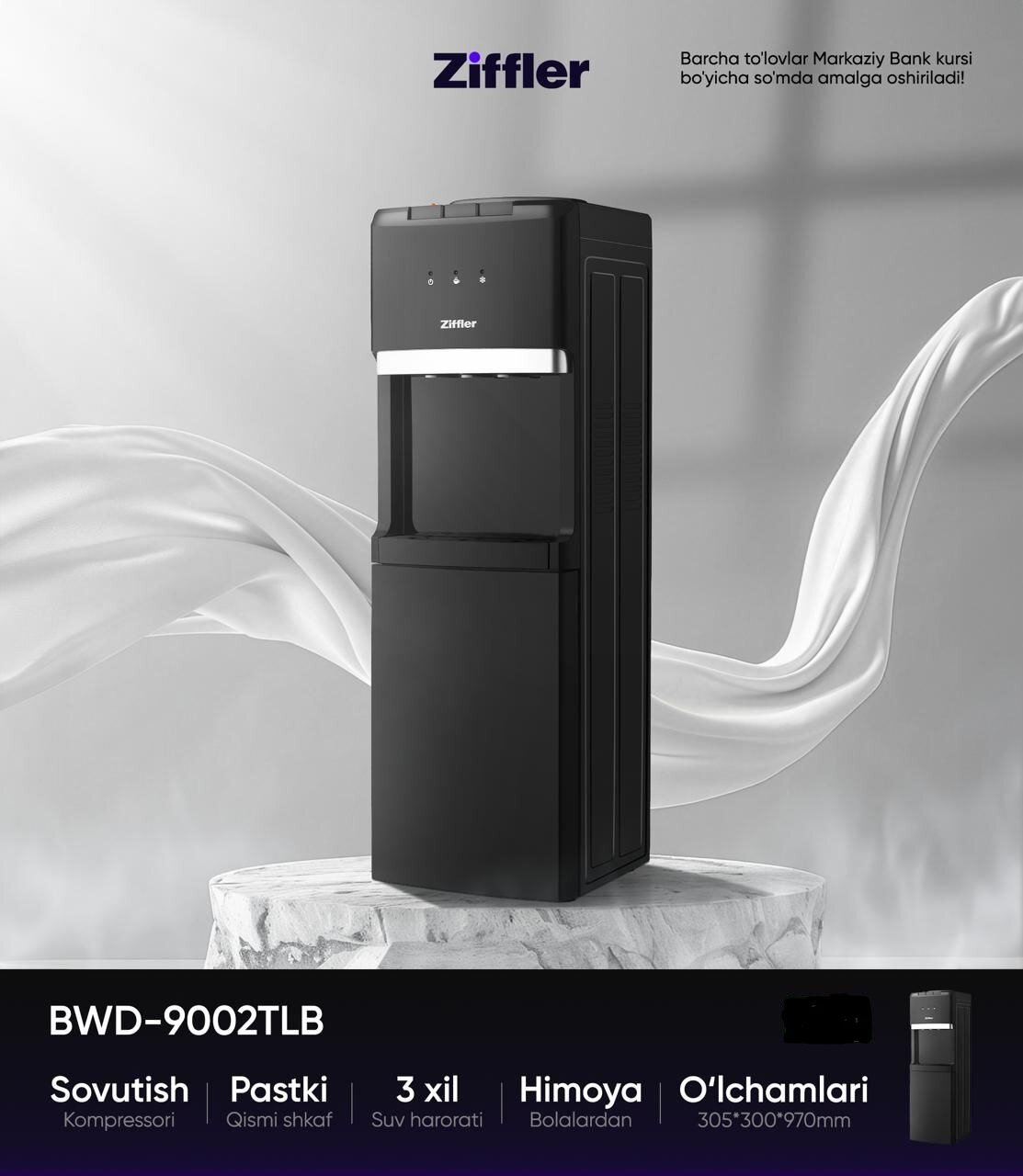 Кулер для воды "ZIFFLER" JWD-9002TLB, — фото 1