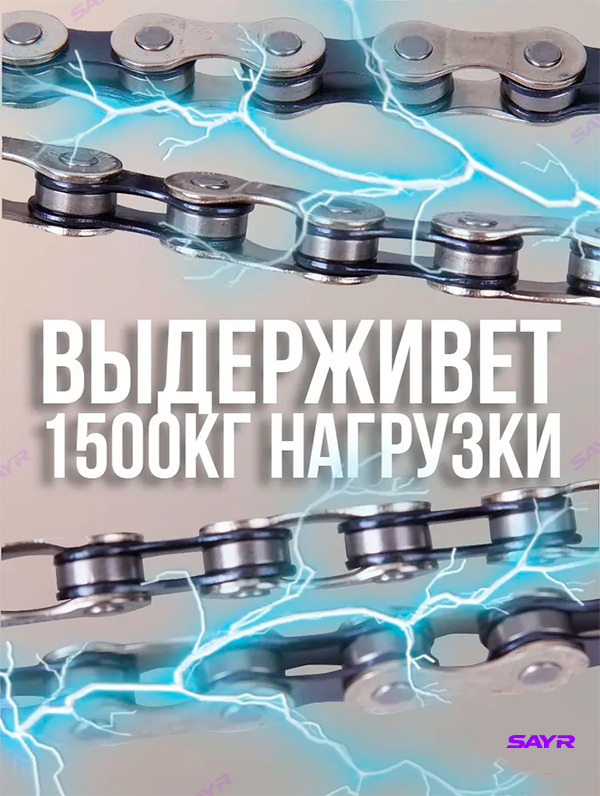 Цепь велосипедная, для 6-9 скоростной трансмиссии, 116 звеньев — фото 1