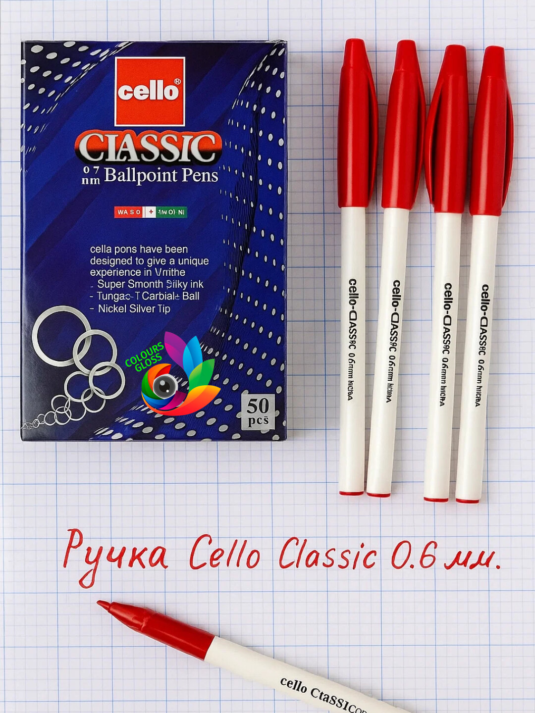 Ручка Cello Classic 0.6 мм, синяя, черная, красная, зеленая - Красный,5 штук