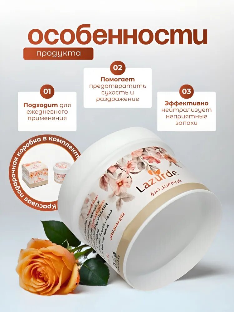 Дезодорант-антиперспирант Lazurde Цветочный, унисекс, 48ч защиты, 50 г — фото 1