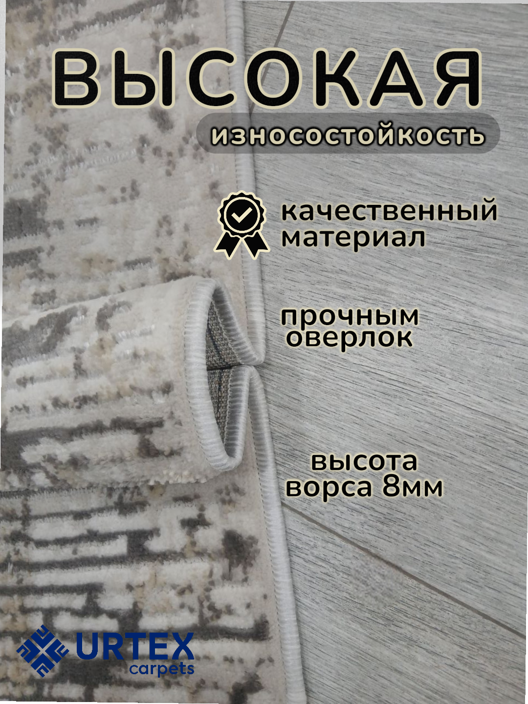 Коврик для прихожей размером 80x50 см — фото 1