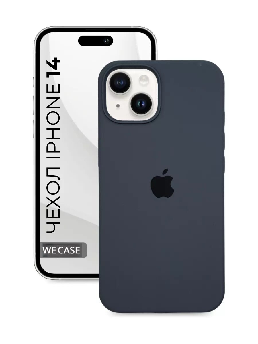 IPhone 14 uchun mat silikon himoya g‘ilofi, yumshoq, yupqa, zarbaga chidamli