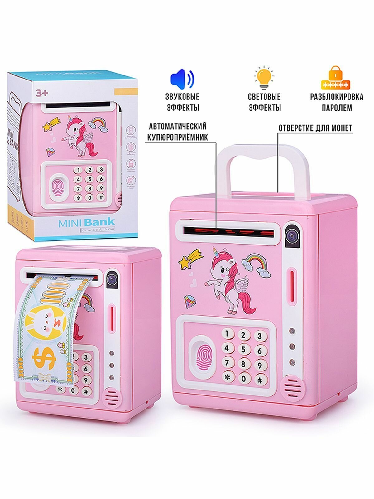 Игрушка Копилка Единорожка, цвет розовый (5967C)