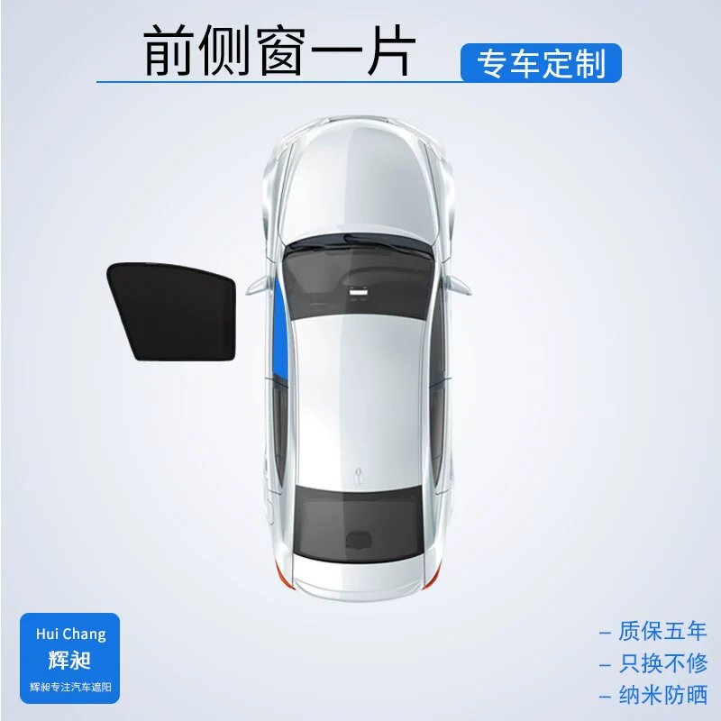Солнцезащитный козырек Volvo EX30 для переднего бокового стекла с алюминиевой рамкой и наношифровкой, односторонняя