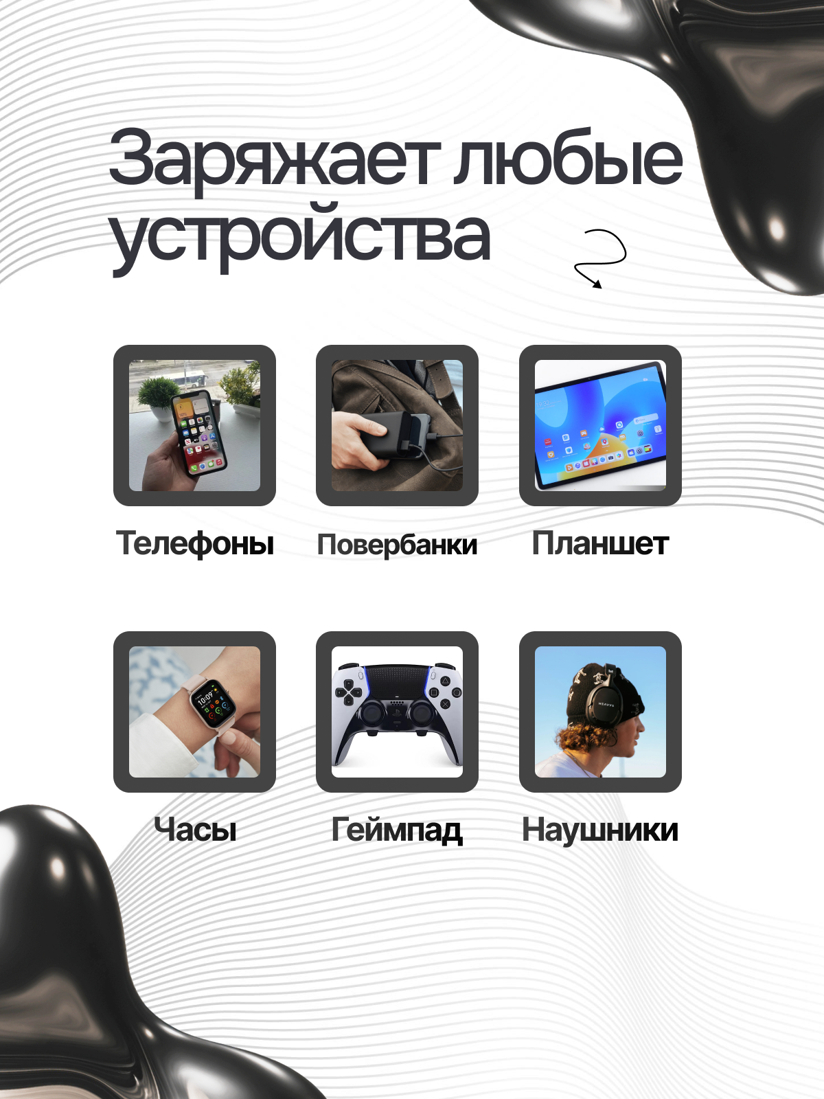 Универсальный кабель для зарядки 3 в 1 iPhone / Micro USB / Type-C — фото 1