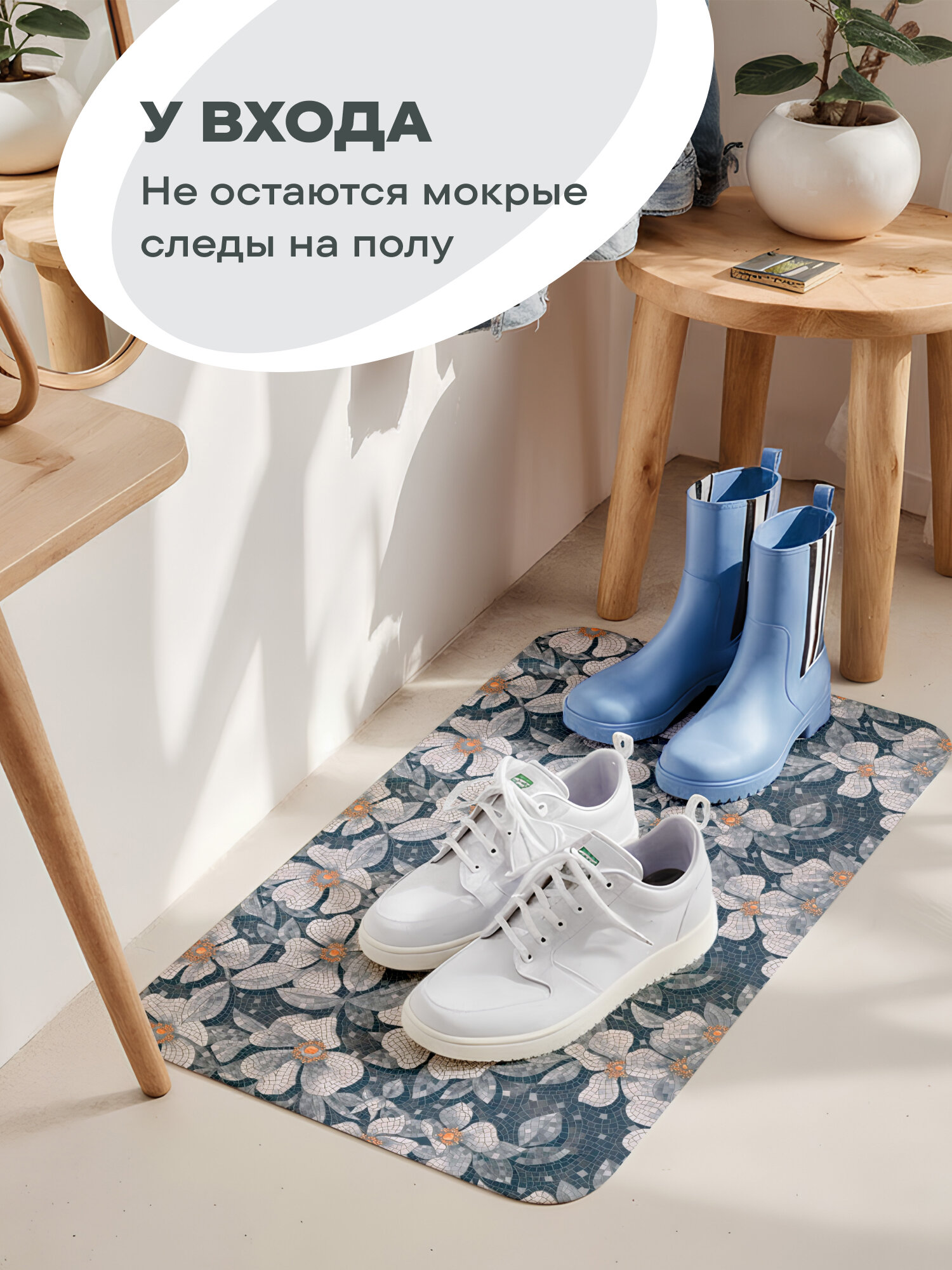 Коврик для ванной Унисон, полиэстер 100%, 50x80 см цветочная плитка — фото 1