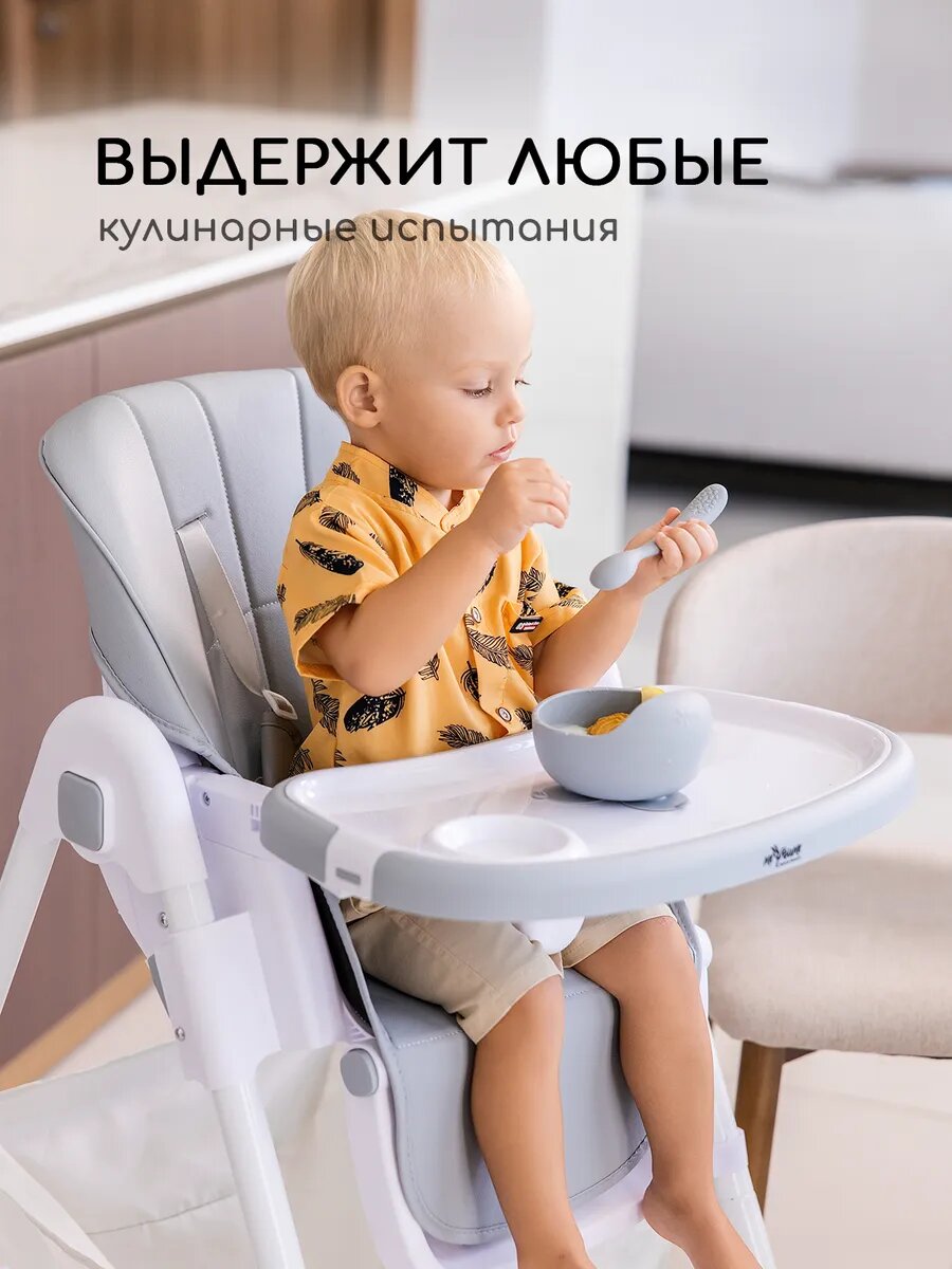 Стульчик для кормления детский Miyoumi складной, с режимом реклайнер — фото 1