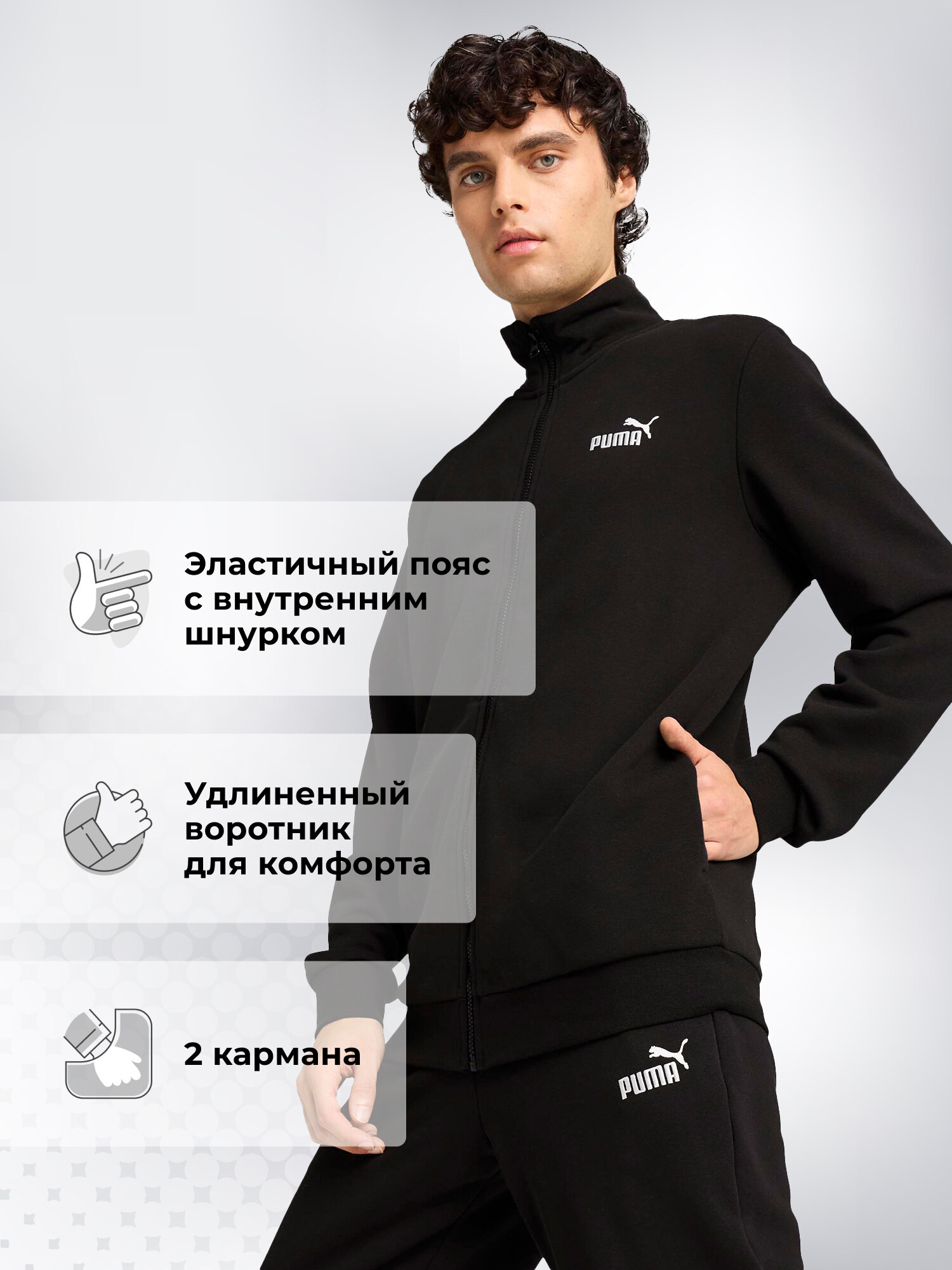 Костюм спортивный PUMA, размер L, черный — фото 1