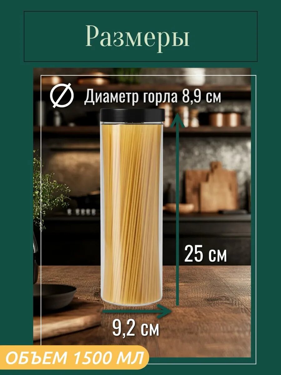 Набор банок для сыпучих продуктов. — фото 1