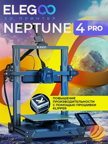 Изображение товара 3D принтер Elegoo Neptune 4 Pro (набор для сборки)