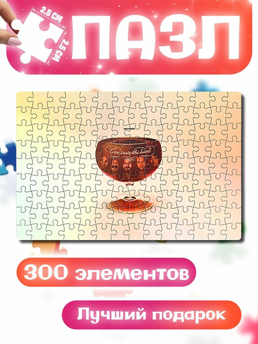 Пазлы для детей и взрослых Come Taste the Band