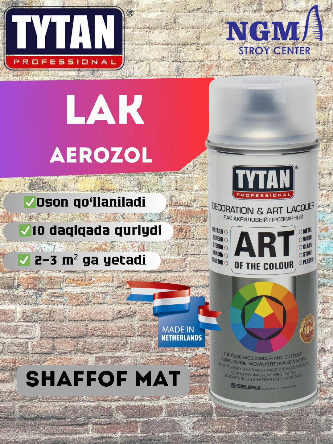 Лак Tytan Матовый-001962, для дерева/металла/камня/пластика, бесцветный, матовый — фото 1