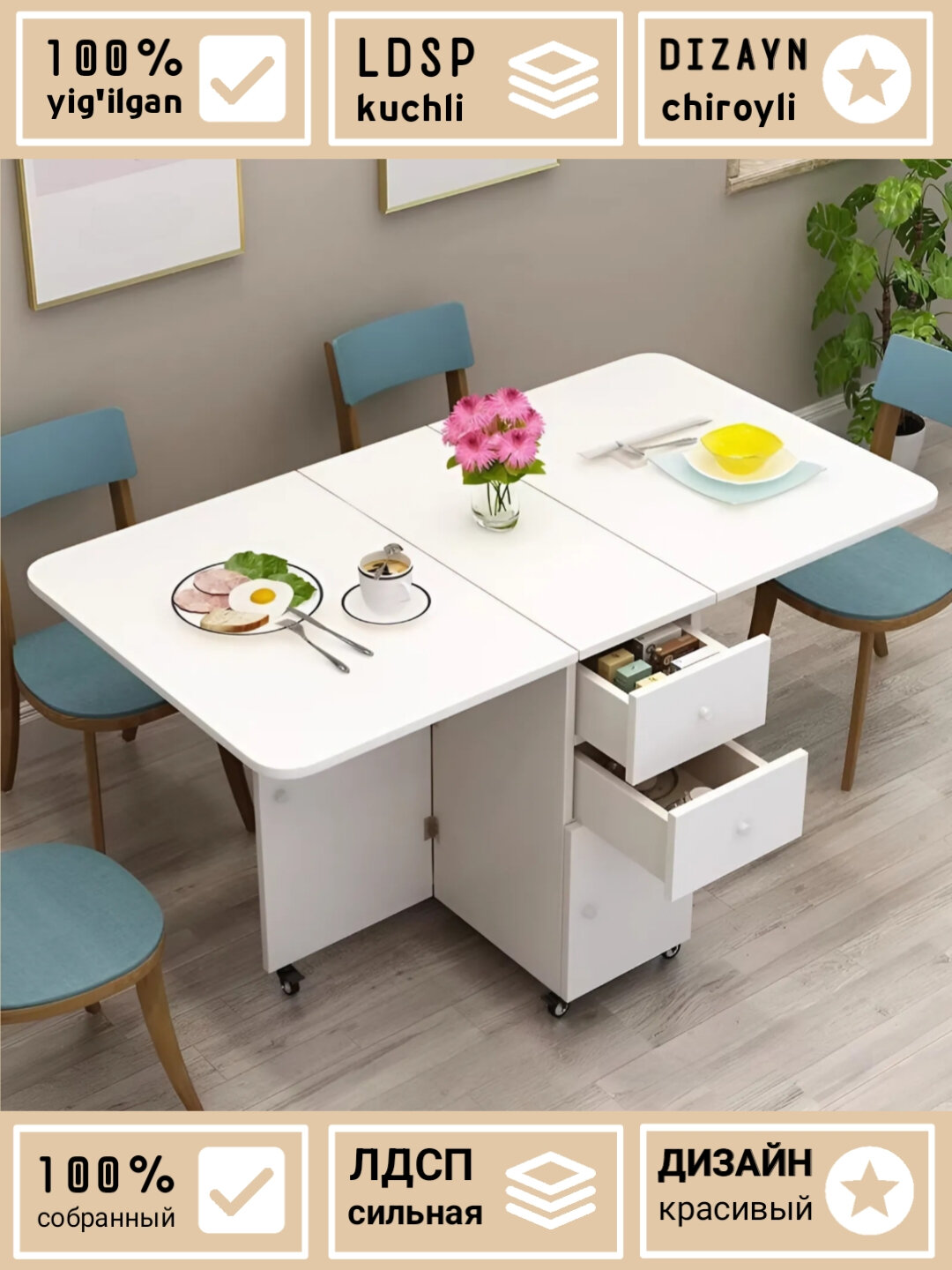 Стол-трансформер RELATIV для кухни и гостиной, в собранном виде (140х70 см)